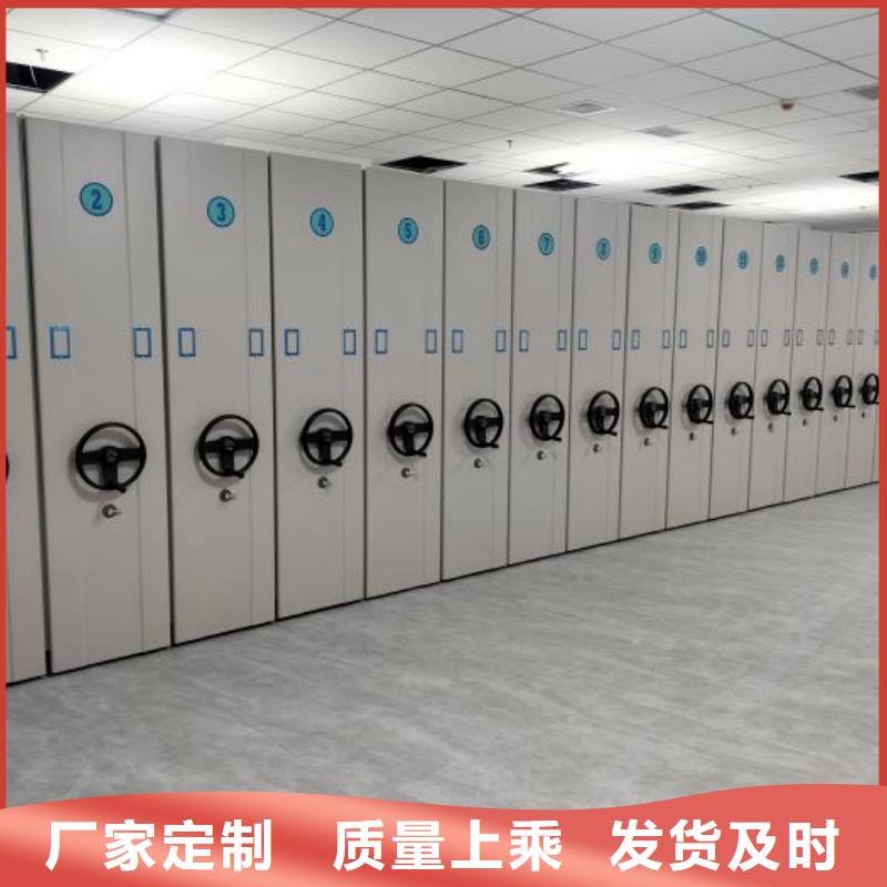 放心消费【鑫康】档案资料库密集柜