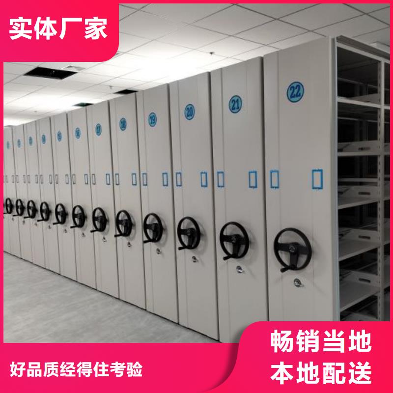 产品的选用原则有哪些【鑫康】双柱式密集架