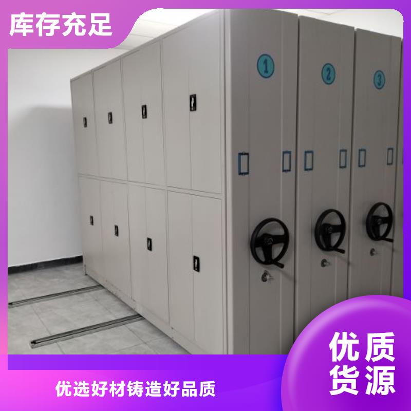 客户满意【鑫康】挂表密集柜