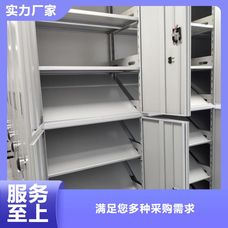 哪种好【鑫康】移动资料柜