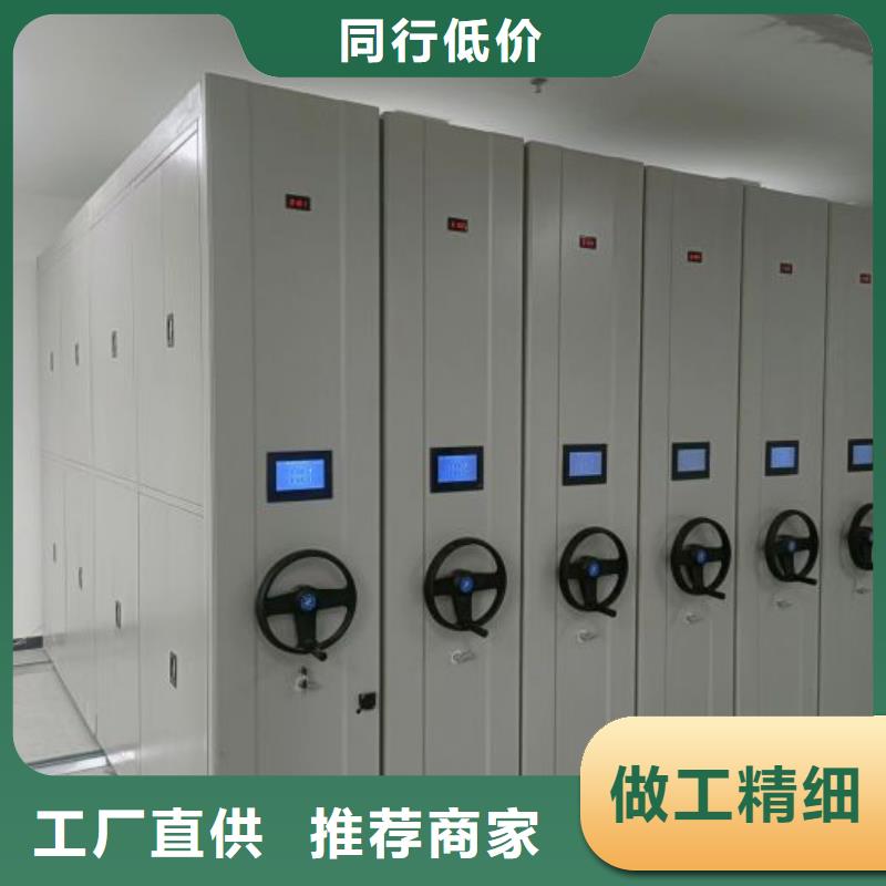 客户满意【鑫康】挂表密集柜