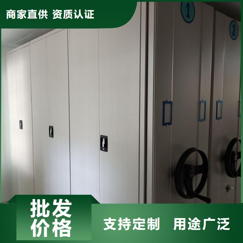 哪种好【鑫康】移动资料柜