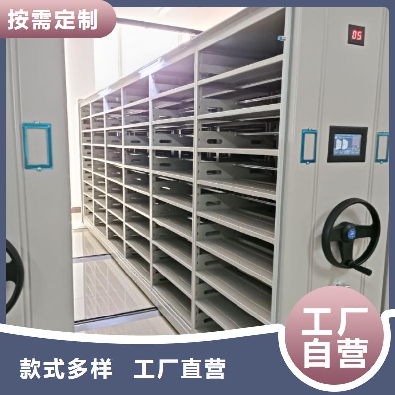 生产销售基地【鑫康】全封闭式档案柜