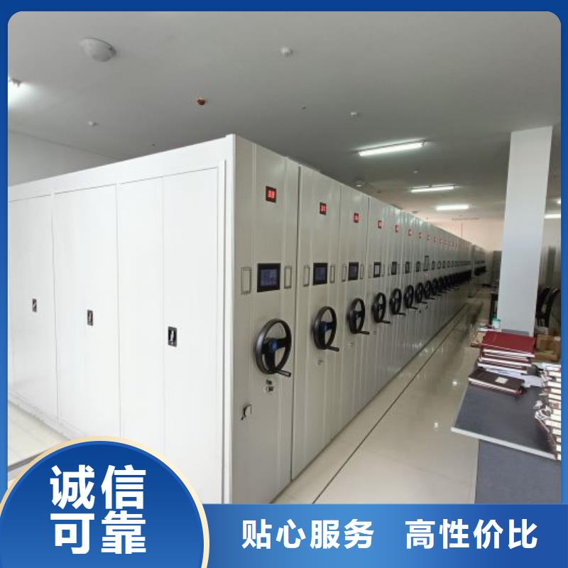 放心消费【鑫康】档案资料库密集柜