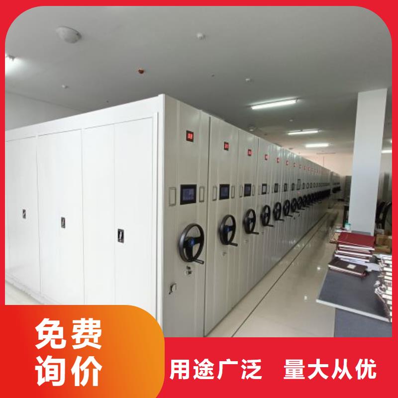 客户满意【鑫康】挂表密集柜