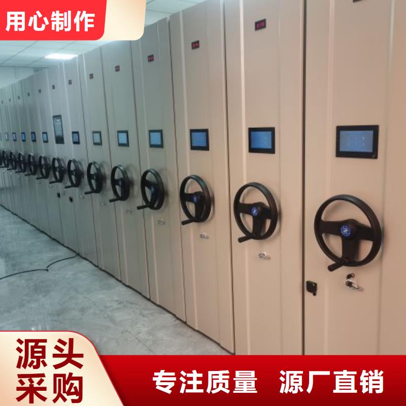 生产销售基地【鑫康】全封闭式档案柜