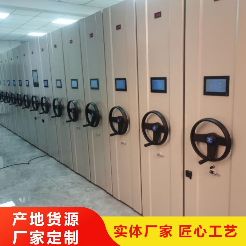 客户满意【鑫康】挂表密集柜