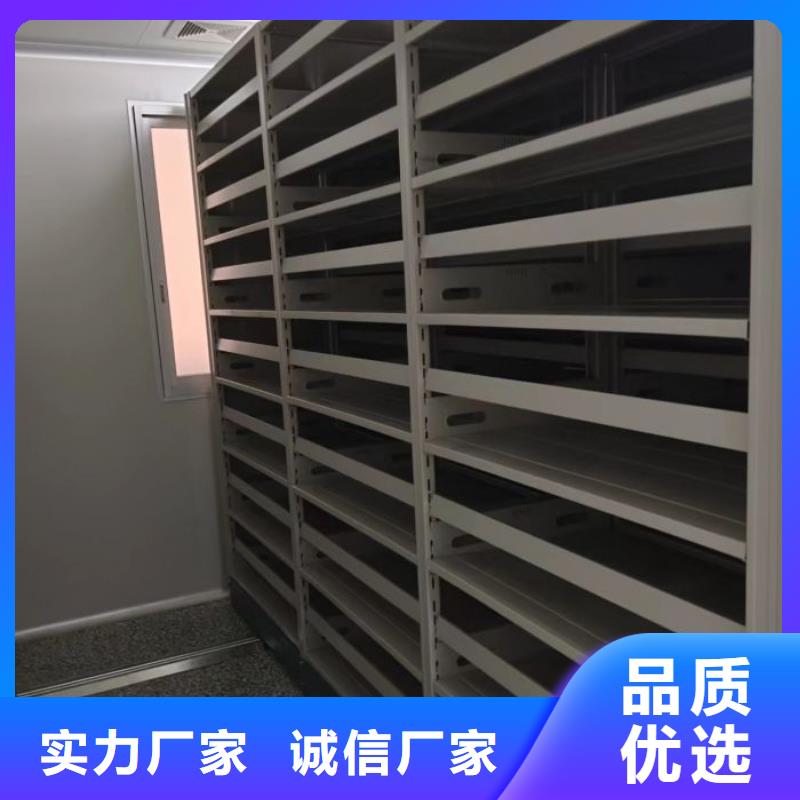 客户满意【鑫康】挂表密集柜