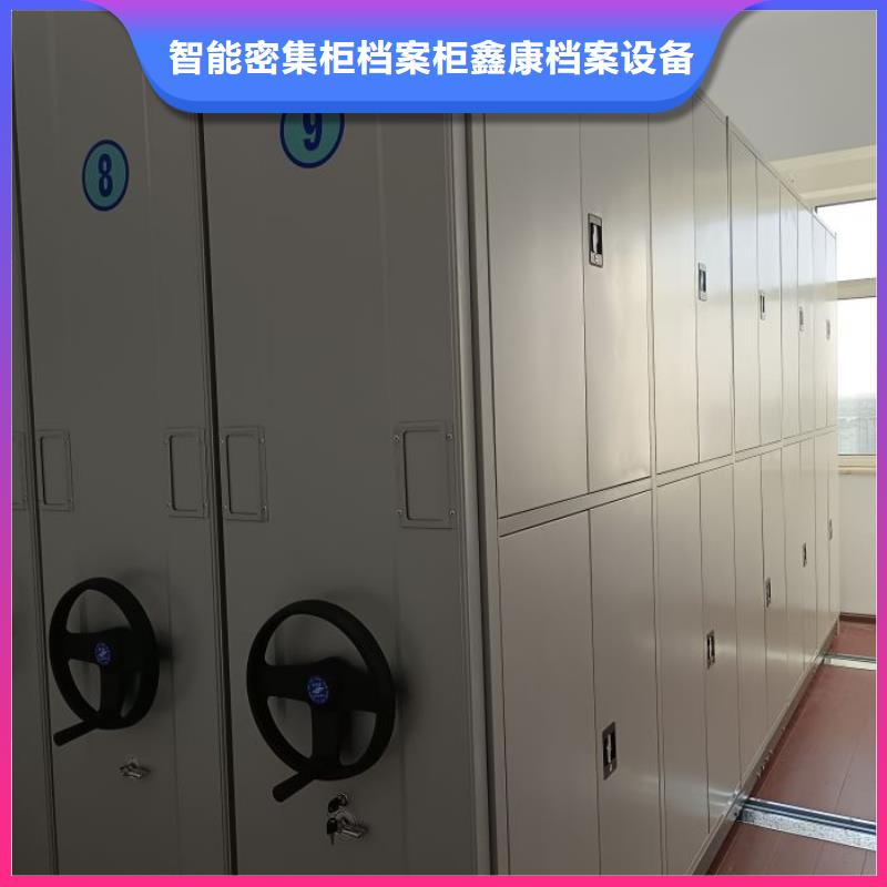 生产销售基地【鑫康】全封闭式档案柜