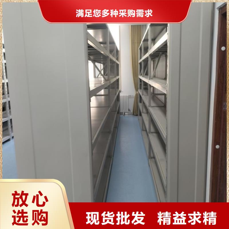 生产销售基地【鑫康】全封闭式档案柜