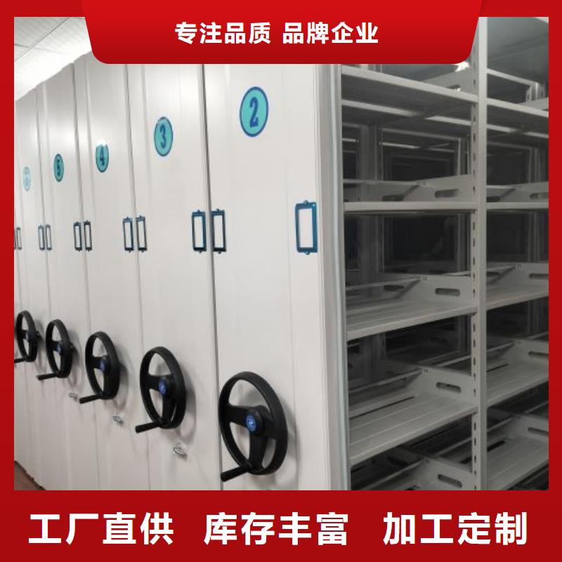 哪家好的【鑫康】铁皮密集柜