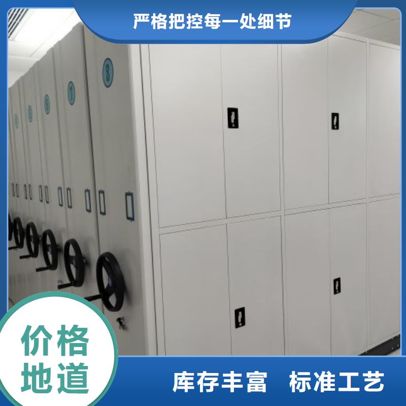 谢谢惠顾【鑫康】档案室档案架