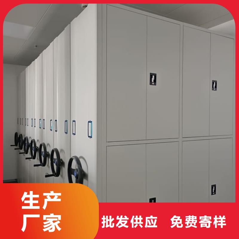 洽谈业务【鑫康】凭证移动密集架