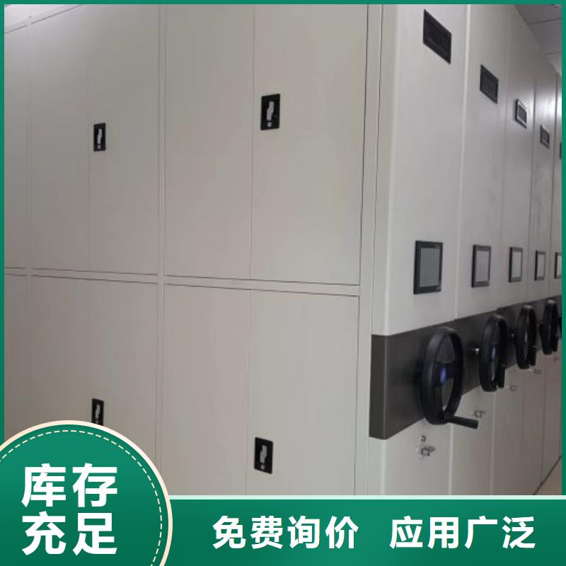 哪家好的【鑫康】铁皮密集柜