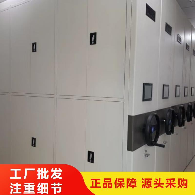 谢谢惠顾【鑫康】档案室档案架