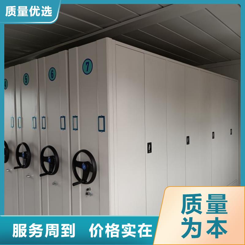 谢谢惠顾【鑫康】档案室档案架