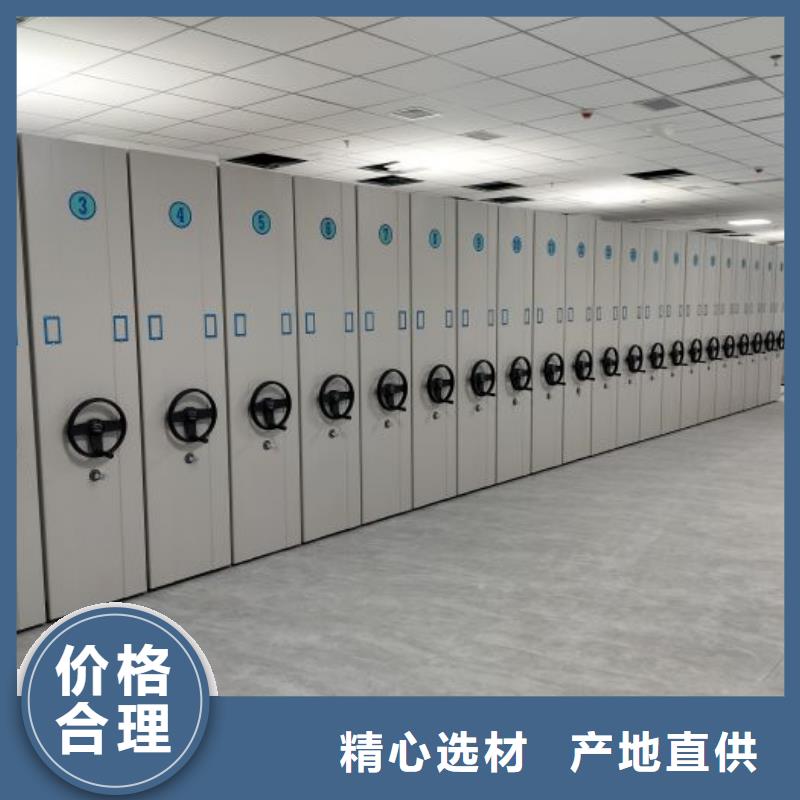 行业信息【鑫康】定安县全封闭凭证密集柜