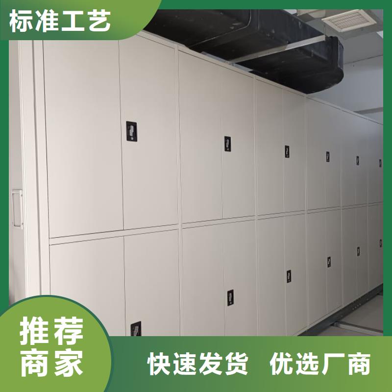规格型号【鑫康】档案文件密集架
