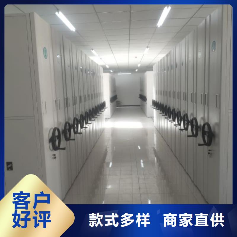 洽谈业务【鑫康】档案室智能一体密集柜