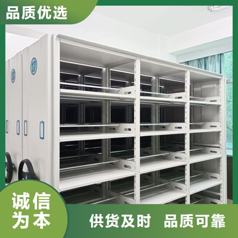规格型号【鑫康】档案文件密集架