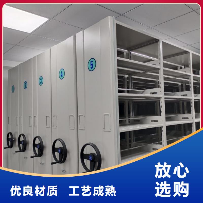 哪里卖的便宜【鑫康】卷宗档案密集架