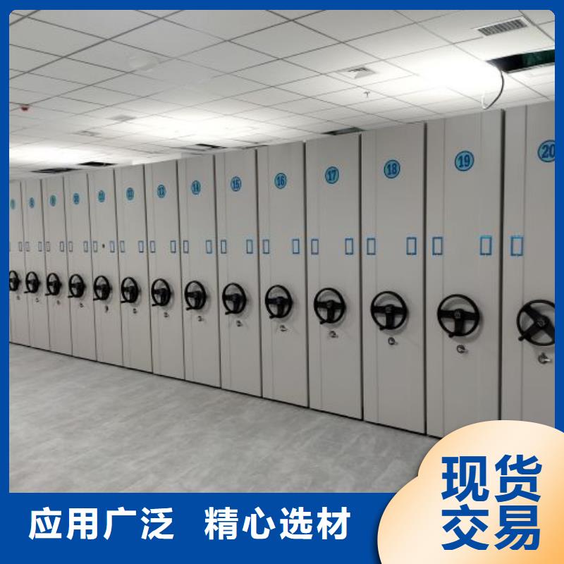 洽谈业务【鑫康】档案室智能一体密集柜