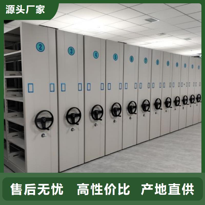 洽谈业务【鑫康】档案室智能一体密集柜