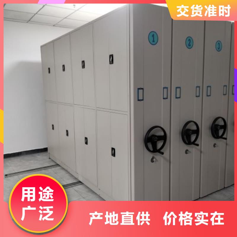 规格型号【鑫康】档案文件密集架