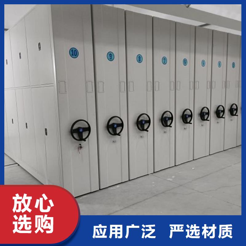 规格型号【鑫康】档案文件密集架