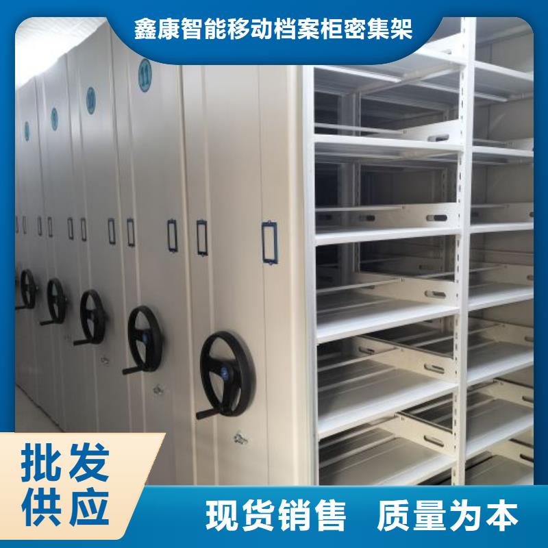 哪里有销售【鑫康】密集手动柜
