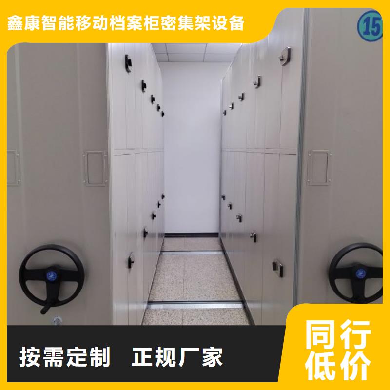 行业信息【鑫康】电动智能型档案柜