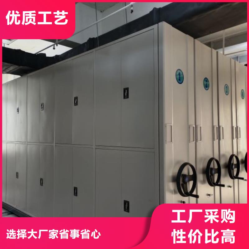 型号齐全【鑫康】手动凭证密集架