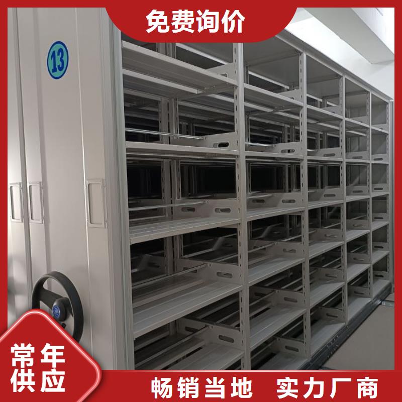 报价单【鑫康】手动型摇臂式密集柜
