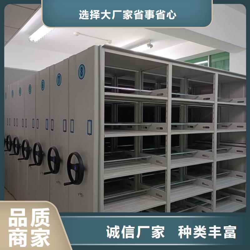 报价单【鑫康】手动型摇臂式密集柜