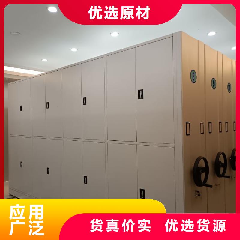 信誉至上【鑫康】档案室活动密集柜