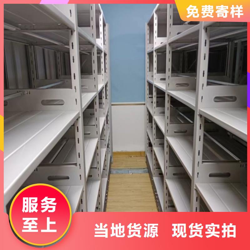 型号齐全【鑫康】手动凭证密集架