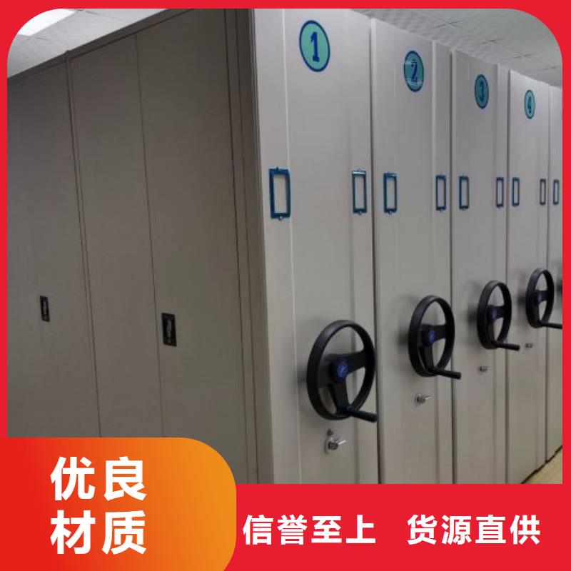 报价单【鑫康】手动型摇臂式密集柜