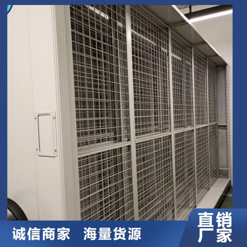 型号齐全【鑫康】手动凭证密集架