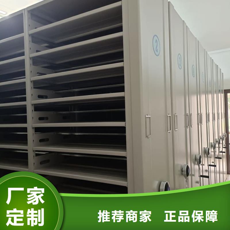 主要功能与优势【鑫康】导轨式档案柜