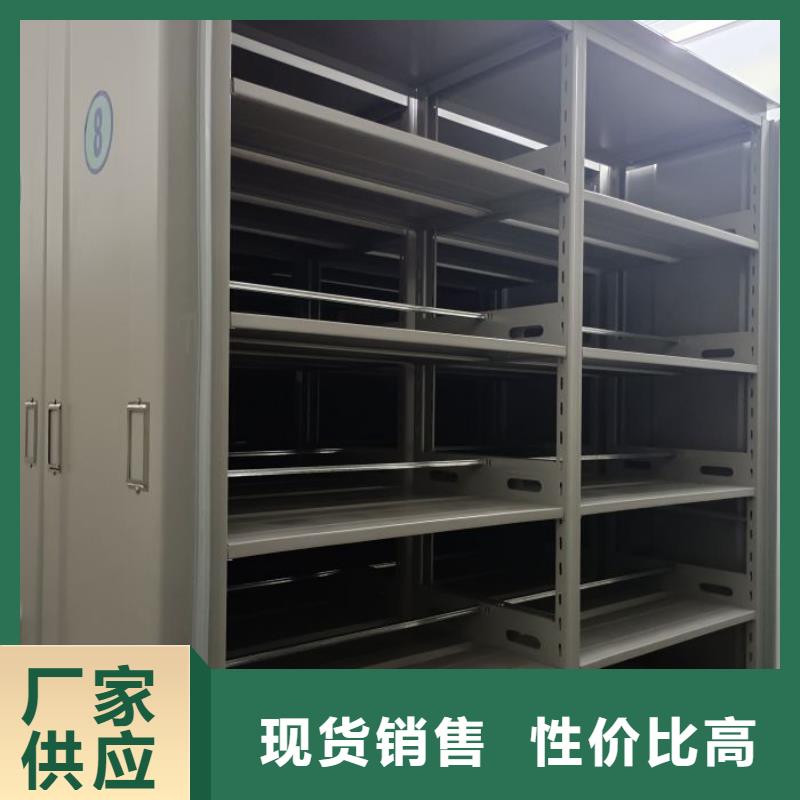 报价单【鑫康】手动型摇臂式密集柜