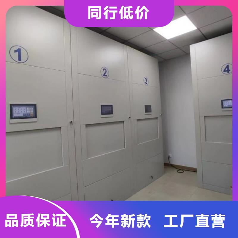 信誉至上【鑫康】档案室活动密集柜