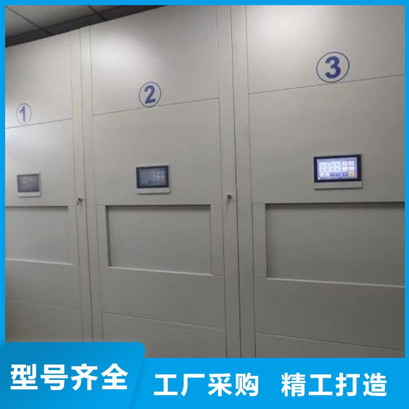 信誉至上【鑫康】档案室活动密集柜