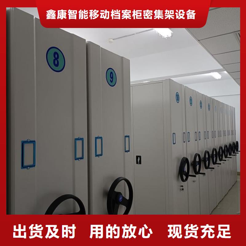 档案资料柜现货长期供应