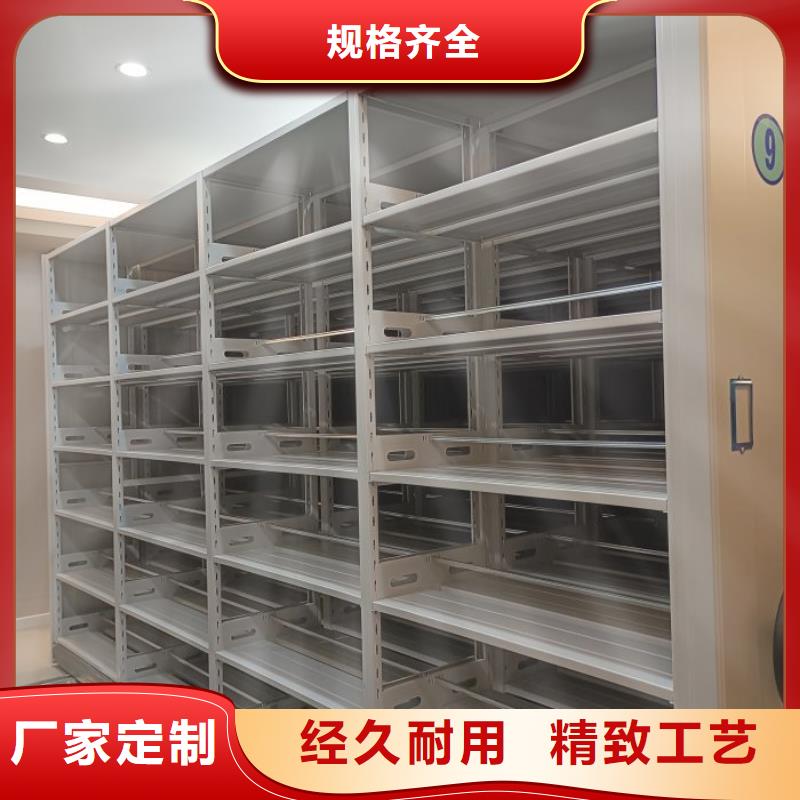 主要功能与优势【鑫康】导轨式档案柜