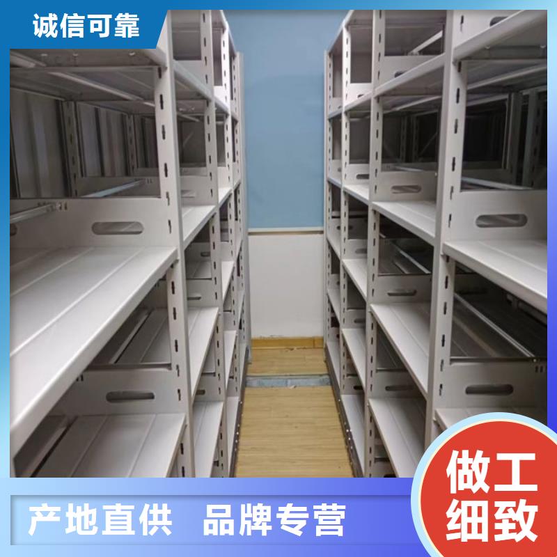 主要功能与优势【鑫康】导轨式档案柜