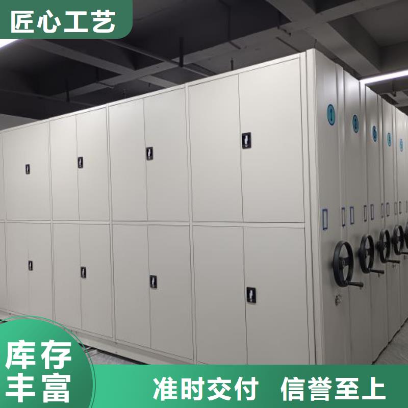 主要功能与优势【鑫康】导轨式档案柜