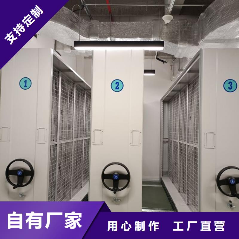 型号齐全【鑫康】手动凭证密集架
