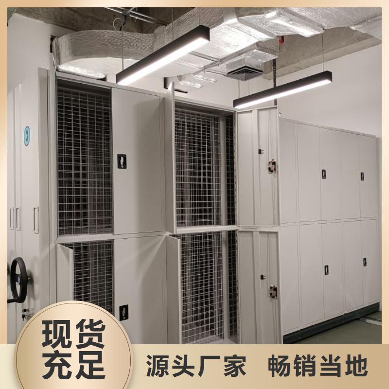 型号齐全【鑫康】手动凭证密集架