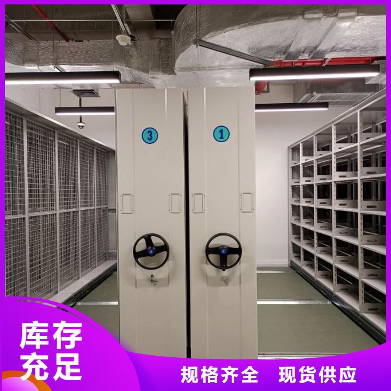 型号齐全【鑫康】手动凭证密集架