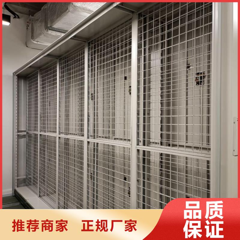 型号齐全【鑫康】手动凭证密集架